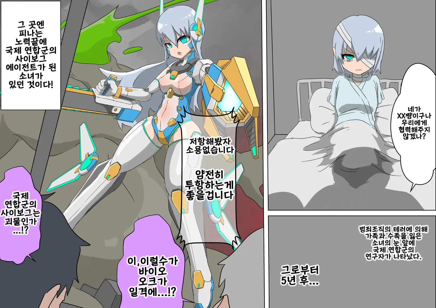 えっほえほ時々Z.O.E.A Pixiv